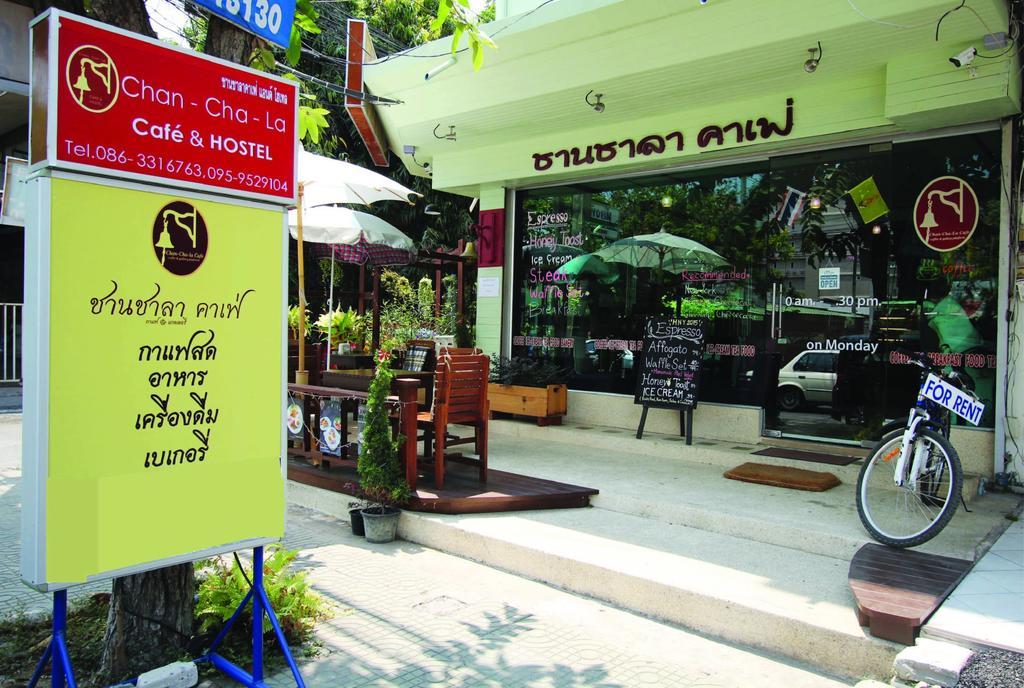 Chanchala Cafe & Hostel HHQ Exterior foto